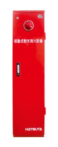 High-Quality Mscp-75b Model Mobile Dry Powder Fire Extinguisher Equipment