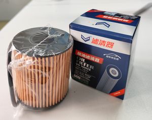 High Quality Filters Wholesale Price Quality Guarantee Applicable to Japanese Cars Such as Citroen Logo