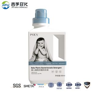 Customized Baby Plants Bacteriostatic Detergent Laundry Detergent Eco-Friendly for Apparel Customizable Factory Direct Supply