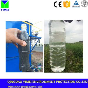 120 M3/H Paper Wastewater Treatment Process