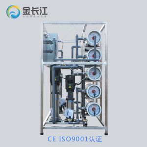 Gyr Double Stage Reverse Osmosis Water Treatment System Customized