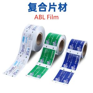 China Wholesale Aluminum Plastic Laminated Film Rolls for Cosmetic Tube