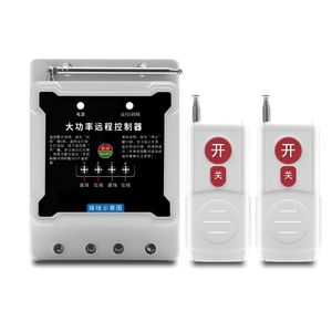 315MHz Wireless Smart Remote Control for Automatic Pump