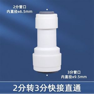 Quick Connect Fittings for Easy Installation and System Replacement