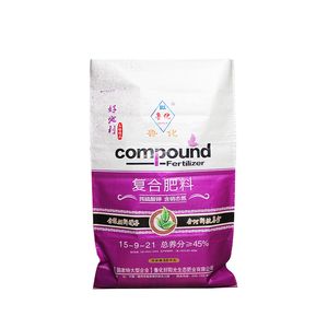 Yixing Custom Agricultural Material High Quality OEM Size Made in China BOPP Woven Bag for Fertilizer