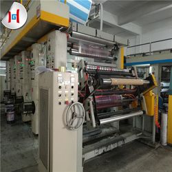 VMPET and PE Film Pet Paint Film with Aluminum Layer Al Coated PE Laminated Film for Packaging Printing Insulation