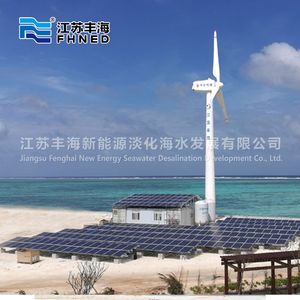 High Quality Renewable Energy Equipment for Offshore Engineering