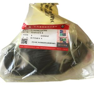 Cummins 6bt Engine Lifting Ear 3281246