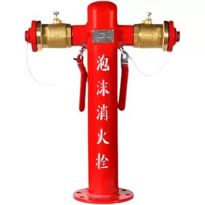 Premium Fire Hydrant with Foam Dispensing Capabilities for Safety