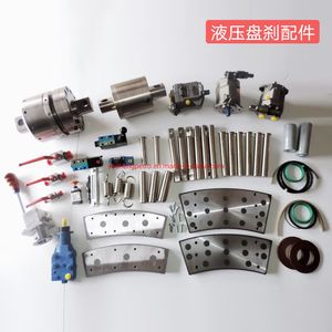 Workover Rig Parts Hydraulic Disc Brake Block /Drawworks Spares