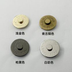 Magnetic Button Snap Handbag Magnet 12mm 14mm Magnet Magnetic Buckle