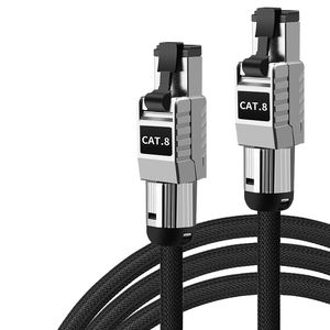 CAT8 Double Shielded Network Cable 40Gbps 2000MHz 8.5mm Thick Pure Copper LAN Wire with Gold Plated RJ45 Connector for Server Data Center