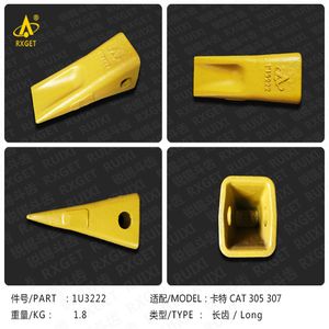 1u3222 J225 Series Standard Bucket Tooth