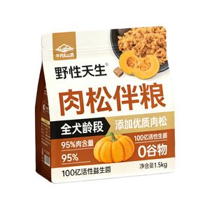 Airtight Ziplock Stand up Pet Food Bag for Long Term Freshness Pet Food Bag