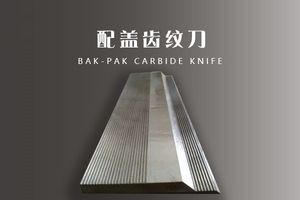 Chipper Blade Wood Crusher Mill Pallet Crushing Wood Pallet