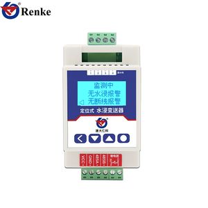 China Best Price Professional Smart Underground Water Leak Detector with Cable