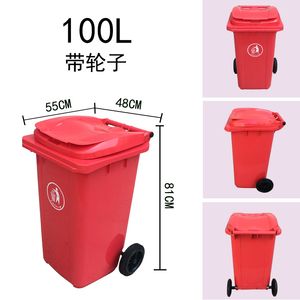 High Quality Plastic Dust Bin Waste Bin 100L