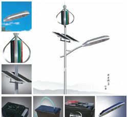 300W/400W Wind Turbine Blades Wind Solar Hybrid LED Street Light