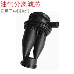 Dump Truck Air Filters Assembly High Quality Man Diesel Sino Truck Air Filter for Sinotruk HOWO FAW Shacman Kamaz