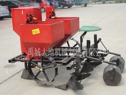 Sweet Potato Seeder (2CM-1/2CM-2)