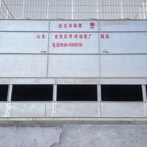 China Professional Manufacturer, High Efficiency Energy Saving Industrial Closed Circuit Cooling Tower, Anti-Corrosion & Low Noise