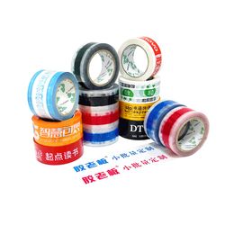 Durable Custom Waterproof BOPP Packing Tape for Secure Shipments