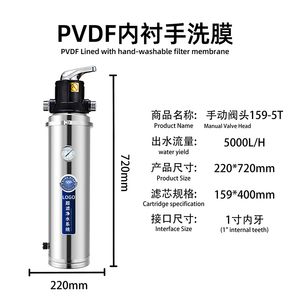 8000L/H PVDF UF Membrane 304 Stainless Steel Purifier Water Drain Filter Outdoor Home Water Filter