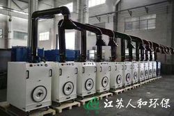 Jiangsu Renhe Hy-300 Lathe Fume & Oil Mist Purifier