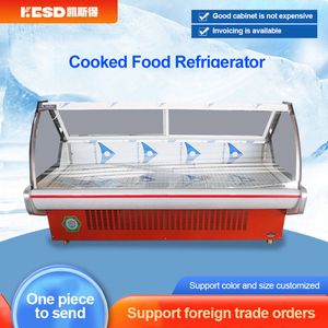 Meat Display Chiller Supermarket Chest Meat Display Freezer and Chiller Meat Display Chiller