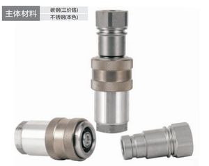 Sba Steel Fitting Hose Connectors Brass Fitting