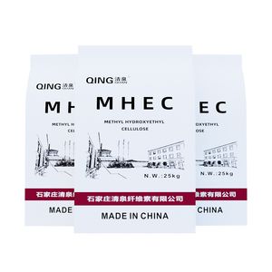 High Purity Industrial Chemical Cellulose for Paint (HMPC HEMC MHEC)