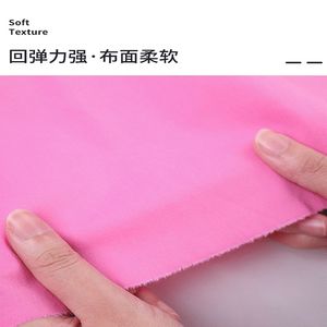 High Quality Woven Poplin Polyester Cotton Spandex Shirt Fabric Twill Shirt Fabric for Uniform