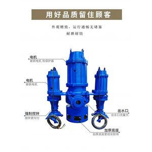 Reliable Operation Corrosion Resistant Vertical Centrifugal Industrial Mud Slurry Pump