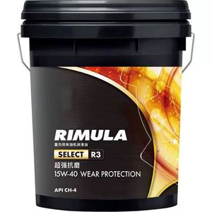 High Quality R3 15W40 Rimula Series Oil for Truck Engine Oil 20L