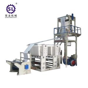 Simple and Easy to Operate Film Blowing Machine
