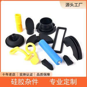 Other Rubber Product Manufacturer Custom Moulded Silicone Shaped Parts Manufacturing