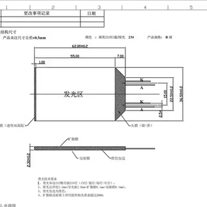 Illumi7 LED Backlight for LCD Display Screen with Model No.: 1399
