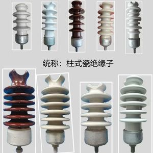 High Voltage Disc Suspension Porcelain Insulator for Power Transmission Lines