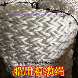 Eight-Strand Polyester Rope for Safety