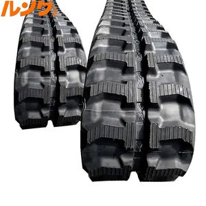 Heavy-Duty Rubber Tracks – Trusted Worldwide
