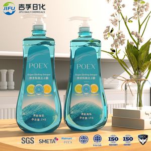 All in One Deep Cleaning Oil Stain Cleaners Dishwashing Liquid Detergent Enzyme Sterilizing Detergent