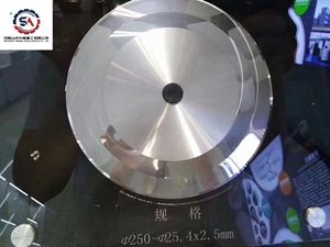 Premium Tungsten Carbide Circular Blade for Precision Cutting