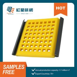 High-Quality Polyurethane Mining Mesh Panel Polyurethane Vibration Sieve Plate for Mine
