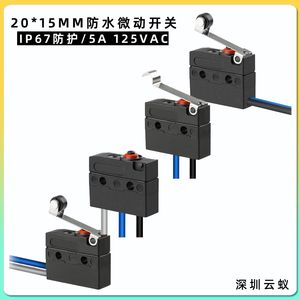 Premium IP67 Waterproof Micro-Switch with Durable Lever and Lead