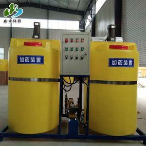 PE Plastic Dosage Feeding Equipment Automatic Chemical Dosing Machine