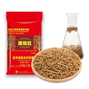 High Quality Soil Conditioner Fertilizer Plant-Origin Organic Granular Fertilizer with Factory Price