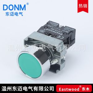 Xb2 Pushbutton Switch