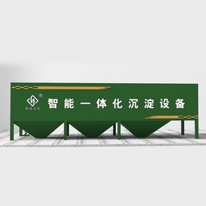 Sludge Removal High-Efficiency Lamella Clarifier Sedimentation Tank Equipment