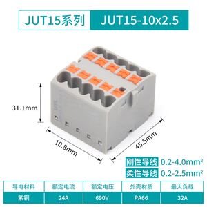 Spring Loaded Screwlessfast Terminal Connector Push in DIN Rail Mounted Terminal Blocks